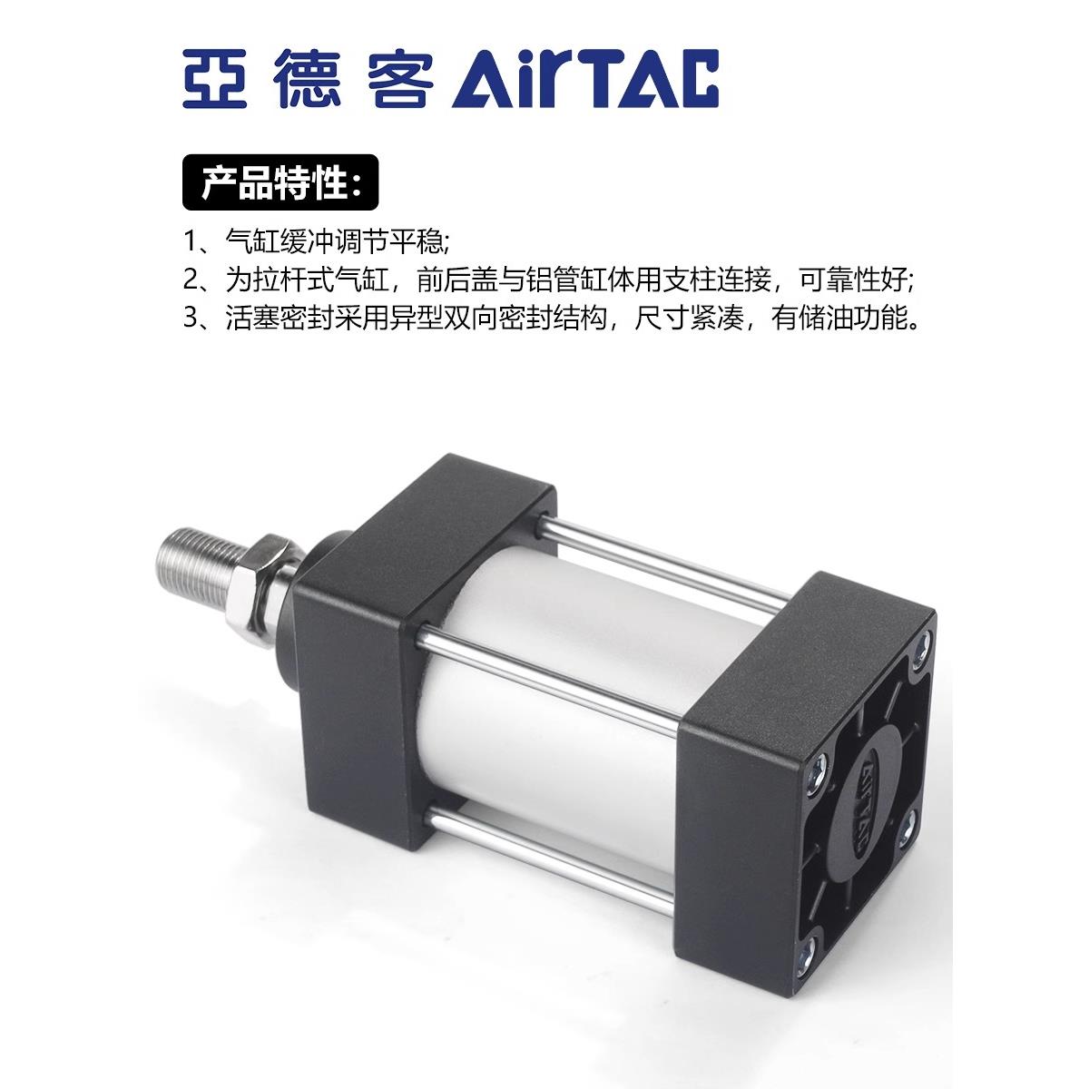 亚德客SC标准气缸大推力SC50X175/SC63X200X220X250X275X300X350S