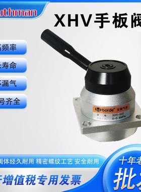 宝德borde手转阀手动阀手拨阀手扳阀四孔XHV-02B/02DXHV-02B/02D