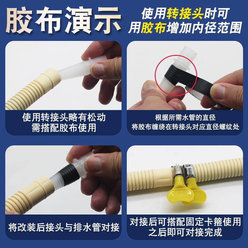 通用空调排水管转换头配件直通对接头软管下水管滴水管连接头直头