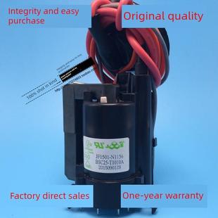 BSC25 机高压包 T1010A N0816 N1156现货 原装 JF0501 组装