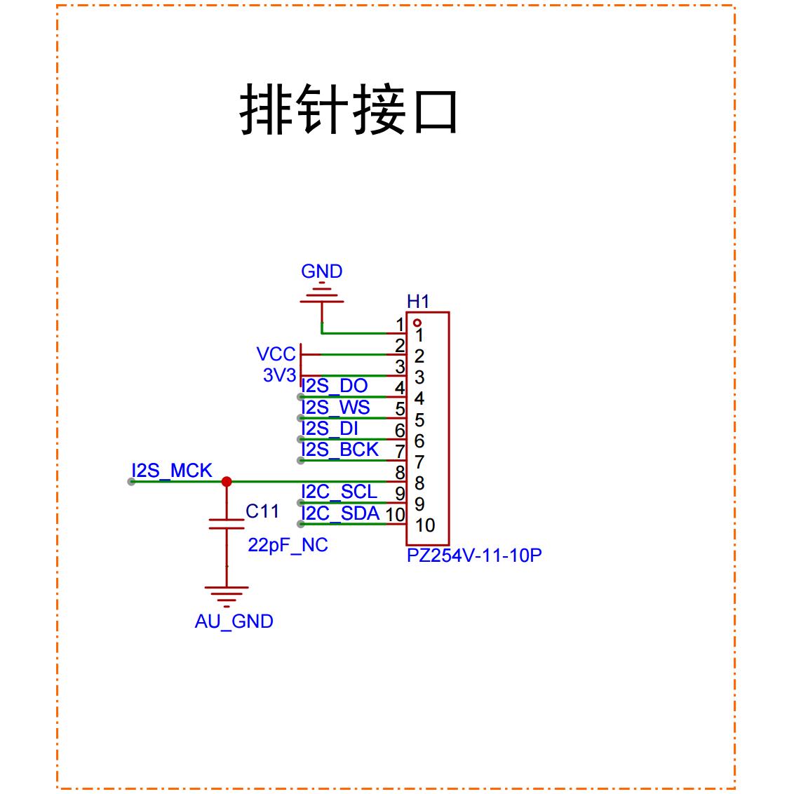 ES8311+NS4150B音频模块Codec数字音频模块音频功放板载麦克风