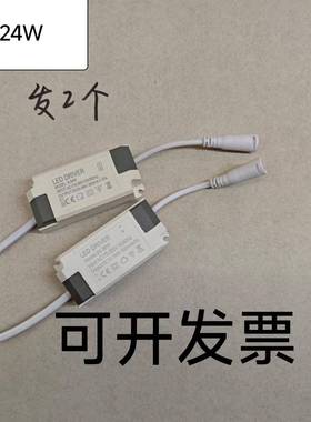 LED面板灯平板灯集成吊顶驱动电源 24W36W48W80W变压器镇流器