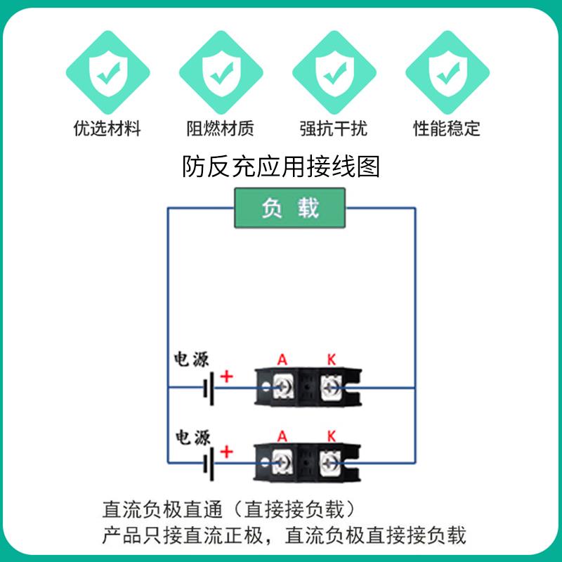 MD10A防回流二极管25A 55A 24VDC续流电池防互充大电流二极管100A