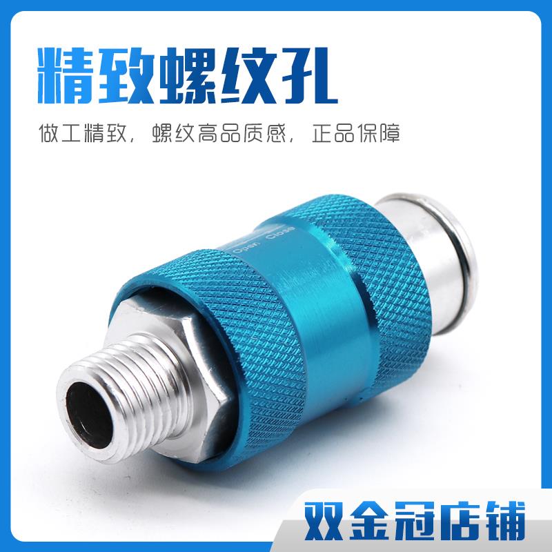 气动滑动开 关MS-22MF手滑阀HSV-08/06/10/15手推阀排气阀2分推拉