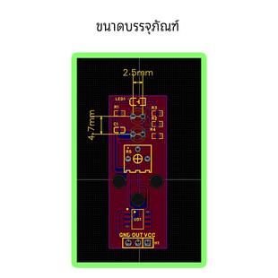 灰度传感器对管（10对起）、遮光罩、灰度传感器组件、光敏二极管