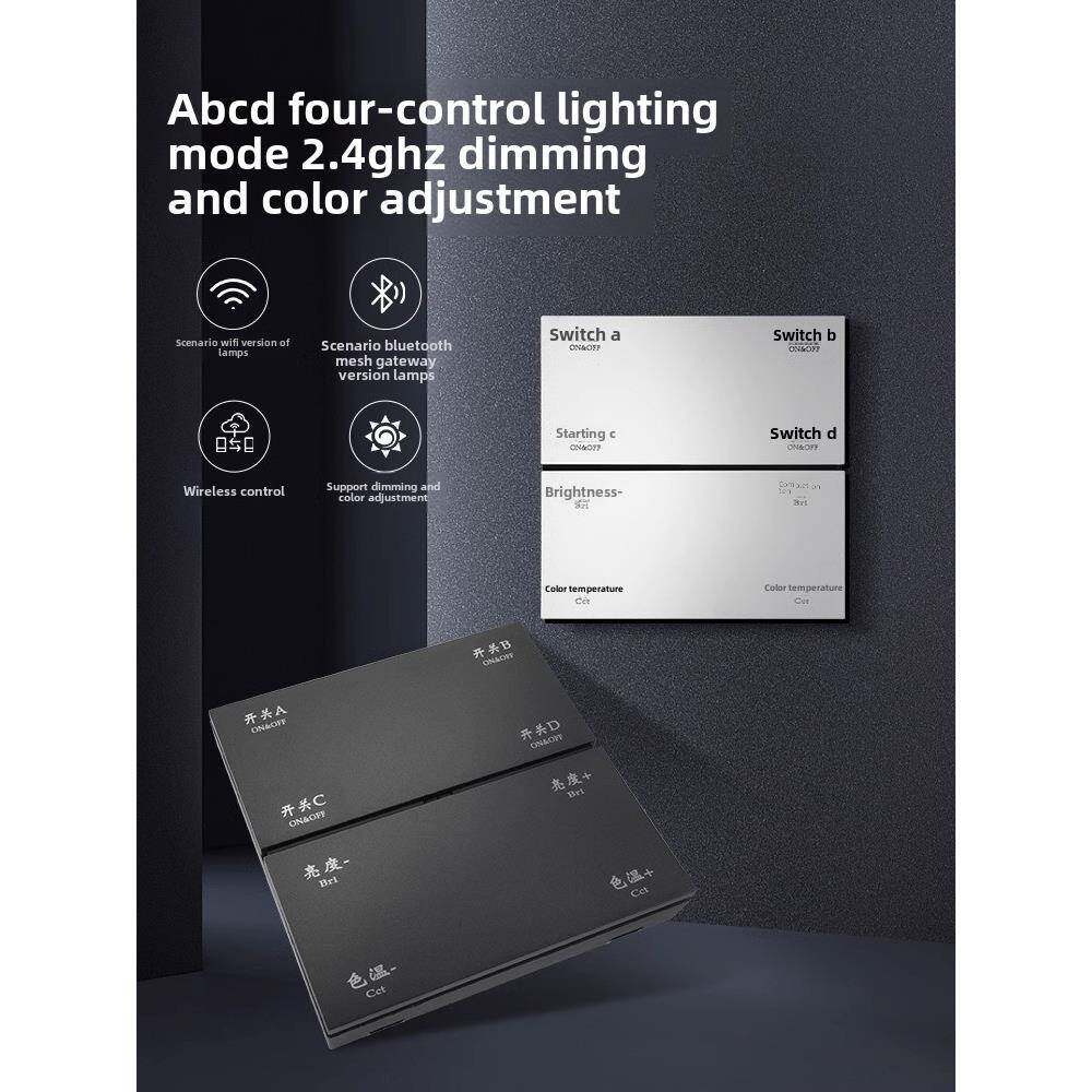 支持米家无线智能开关遥控器蓝牙mash配套使用2.4G随意贴面板