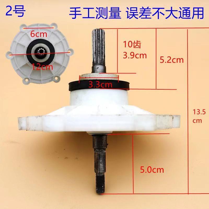 包邮洗衣机减速器配件优质小型双桶变速器单筒半自动变速轮