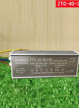 ZTC-60-36-PM 1800maLED投光灯路灯驱动电源恒流防水镇流器变压器