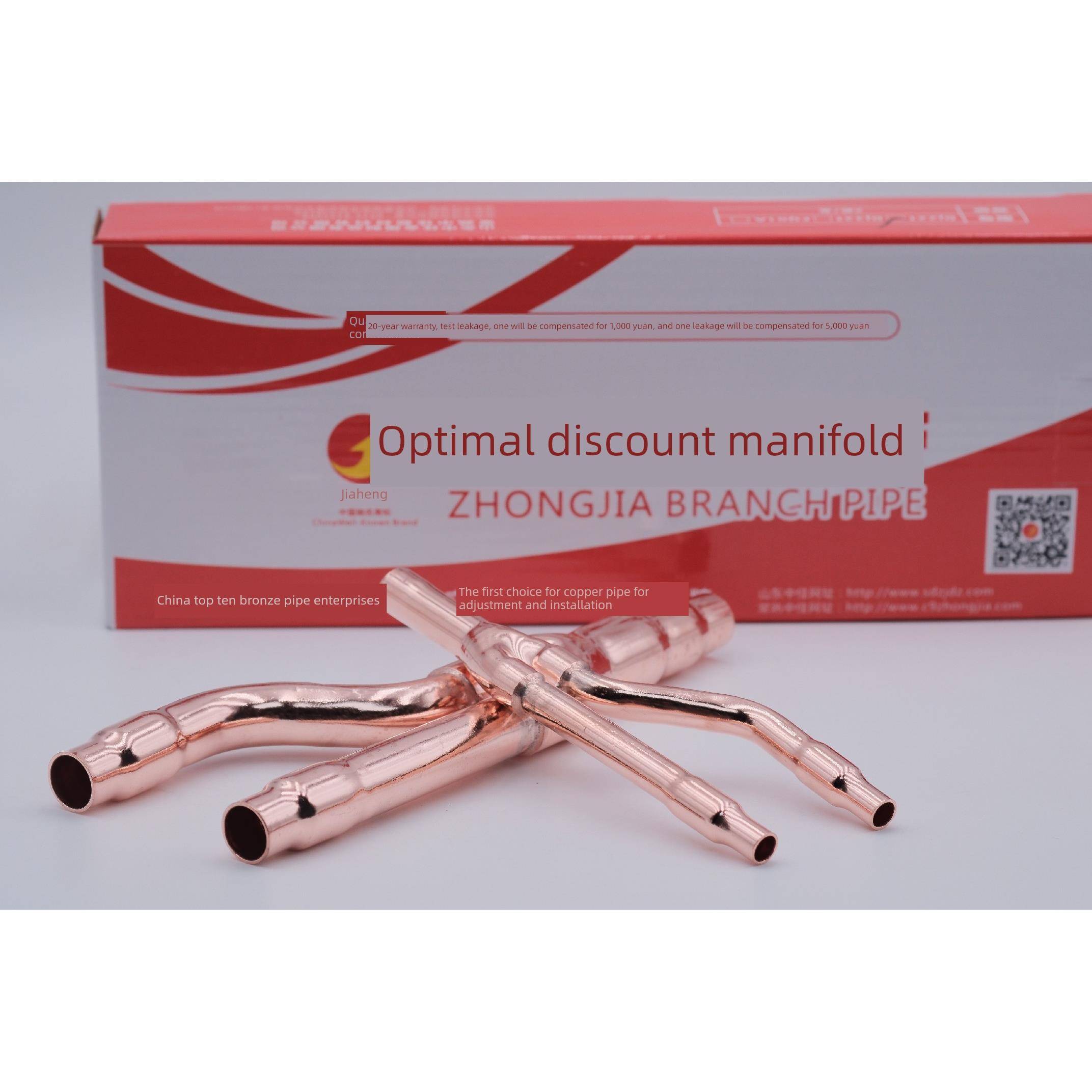 中佳R410A中央空调分歧管分支器分歧器经济款22t33t72t73t包邮