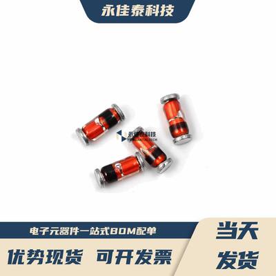 1N4148 IN4148 LL4148 LL-34贴片开关二极管1206玻璃圆柱形SOD-80