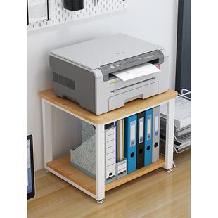 3d打印机架桌子小冰箱放置架置物架落地a3大型复印机工作台底座柜