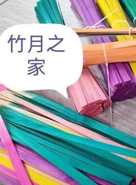 彩色竹篾条渐变色非遗竹编小灯笼+篮子+画作手工学生创意材料