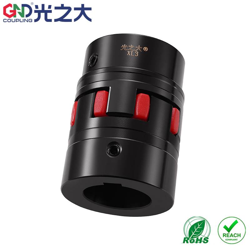 光之大联轴器 XL3星型弹性联轴器 顶丝系列 键槽大扭矩连接套