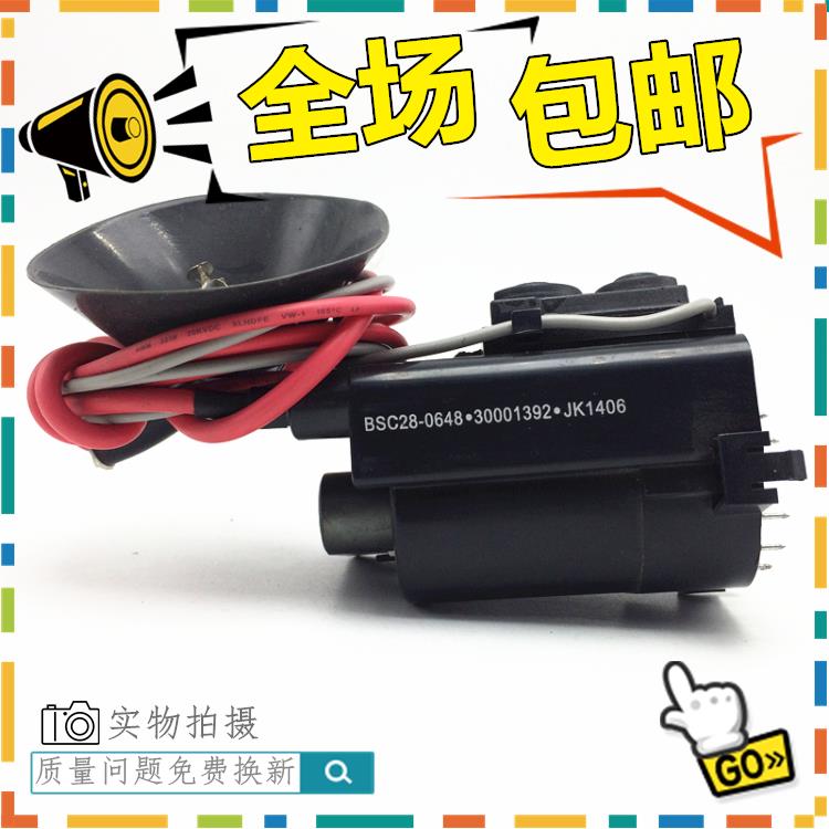 【包邮】全新原装康佳电视机高压包 BSC28-0648 30001392质保一年