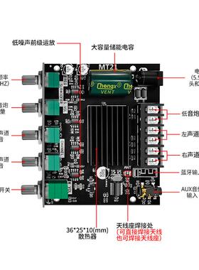 ZK-MT21 2.1声道蓝牙数字功放模块 高低音调超重低音炮大功率