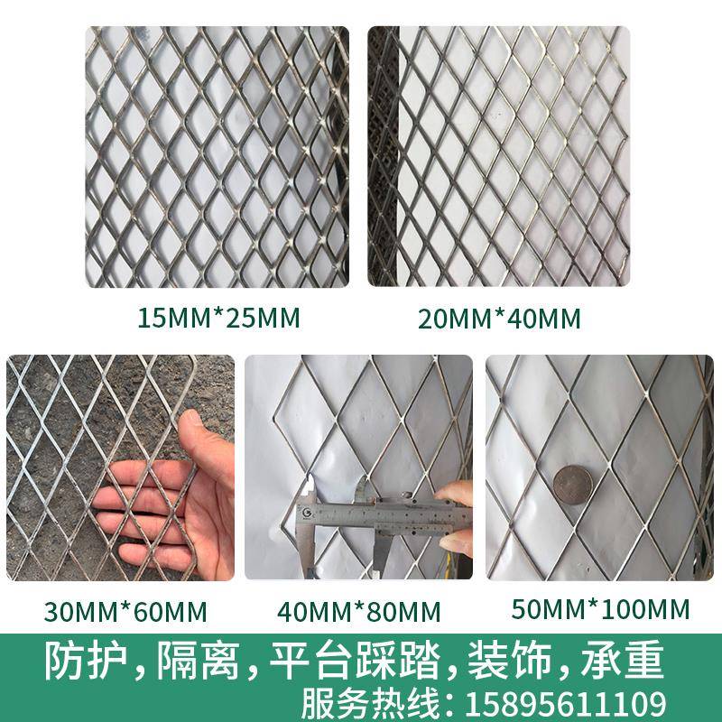 304不锈钢钢板网菱形拉伸加厚脚踏重型冲压机械护罩装饰屏风防护