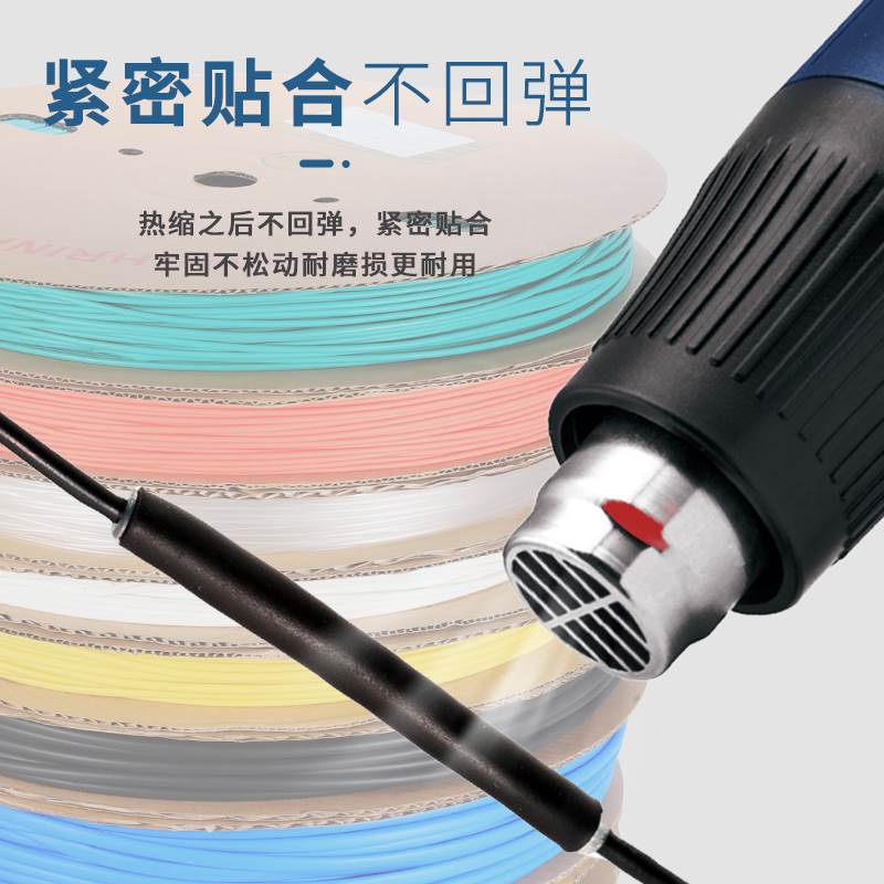 低压1KV热缩管绝缘护套电工电缆低压热缩防水管铜排保护收缩套管