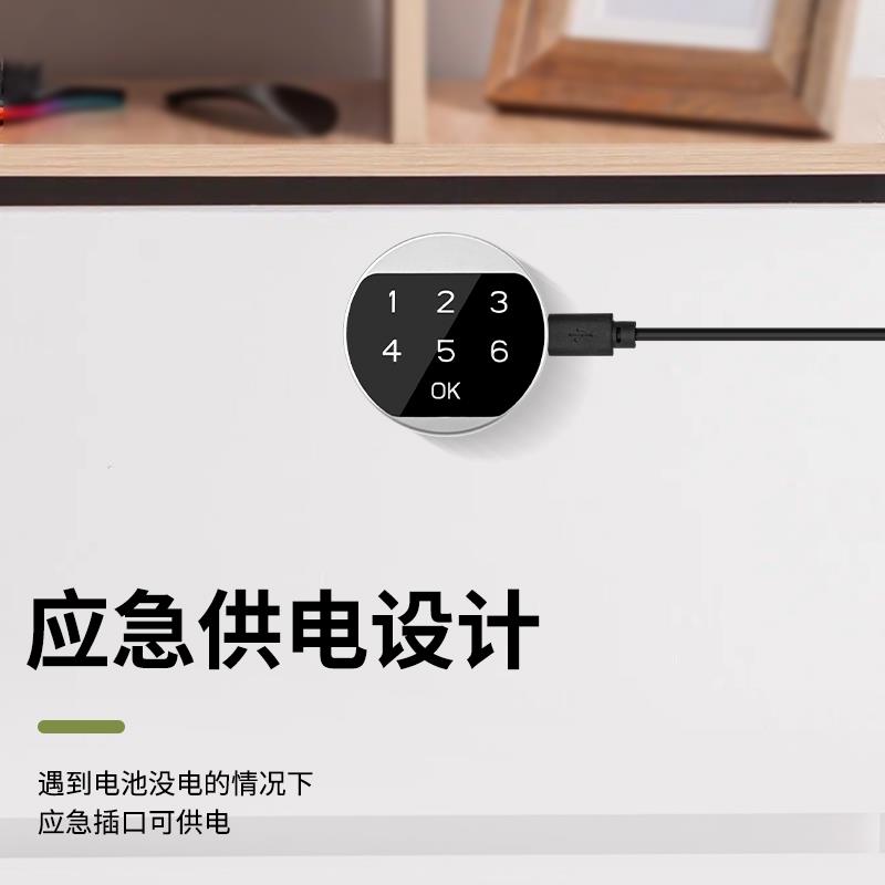 智能抽屉密码锁家用衣柜鞋柜门锁储物柜橱柜锁文件柜防盗锁信箱锁