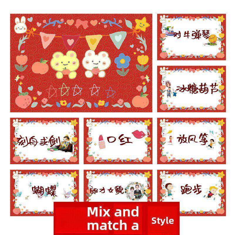 028你画我猜游戏卡堵门，各种新郎和伴郎年会，团队建设，接机和