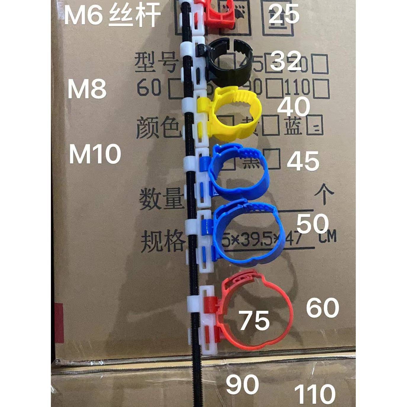 白色空调管卡扣尼龙卡子秒卡8里丝杆线卡扣吊码安装秒扣卡子卡箍