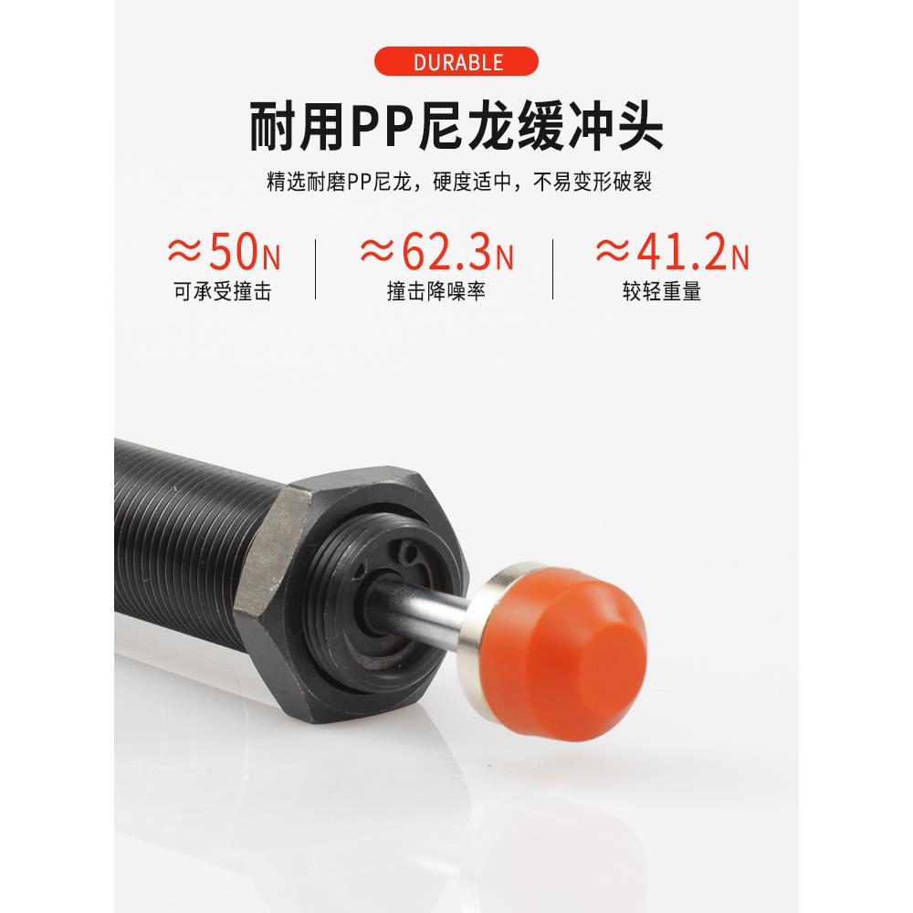 液压油压缓冲器缓速器阻尼器AD/AC0806/1008/1412/RBC1007/HR3060