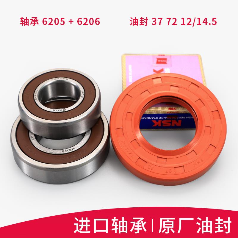 三洋滚筒洗衣机配件XQG60-L932/S/CS/XS/CXS三脚架三角支架轴承