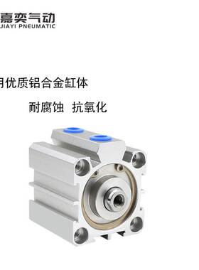 薄型气缸亚德客型SDA20X5B 25X10B 32X15B 40X20B 20X25B 20X30B