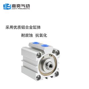 薄型气缸亚德客型SDA20X5B 25X10B 32X15B 40X20B 20X25B 20X30B