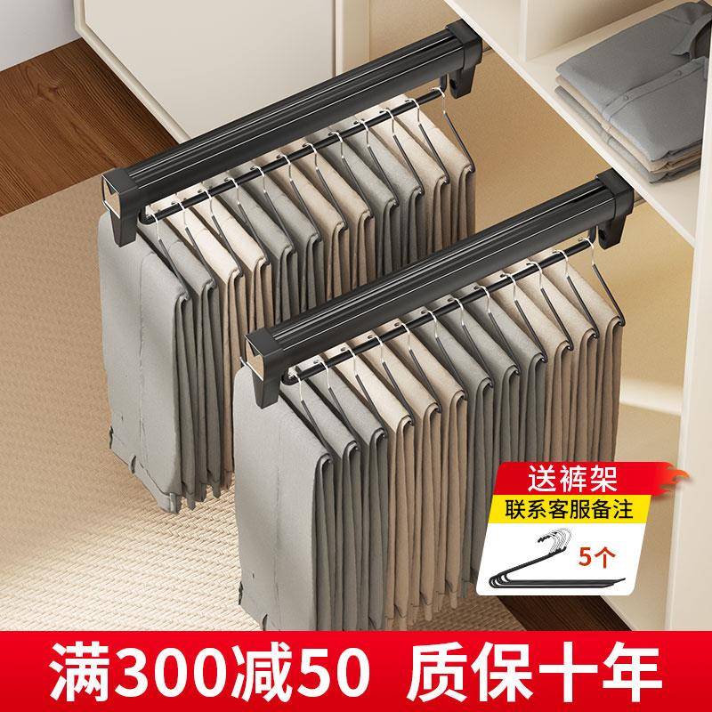 裤架伸缩滑轨衣柜内置顶装裤抽拉式衣架挂衣杆收纳挂裤子裤挂轨道