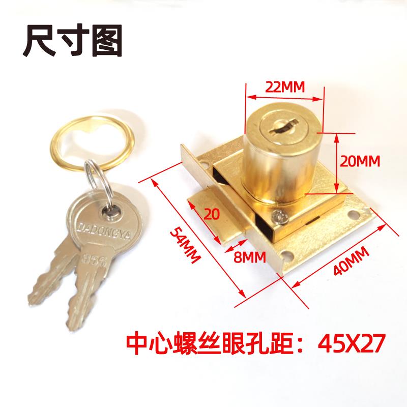 抽屉锁铁柜子锁老式家用衣柜锁抽屉锁暗装柜锁橱柜锁抽斗锁101808