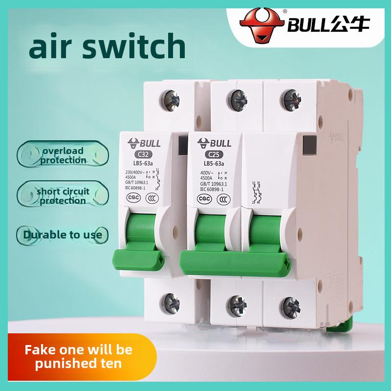 牛头Lb5-63A空气开关1P空气开关2P家用3断路器40A小型63A开关4家