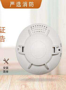 独立感温家用独立感温探测器Dg822/W自动声光报警Nb联网感温