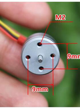 1104航模无刷电机 4300KV 迷你航模无刷马达 FPV室内穿越机马达