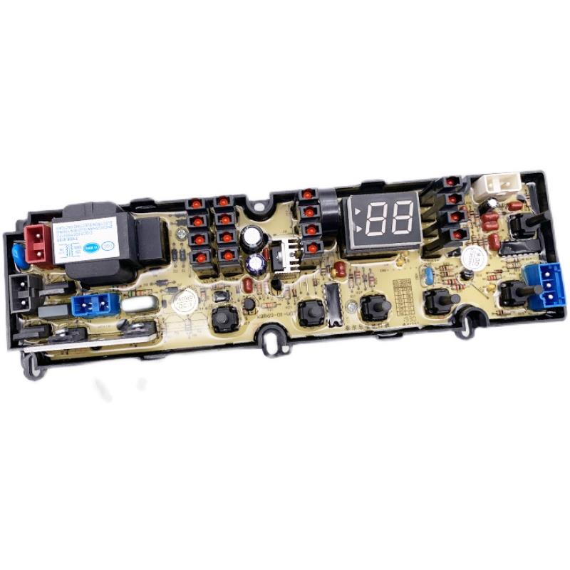 新乐洗衣机电脑主板Xq60-S3001 3003 70-S6001 S6005 Xb80-8001