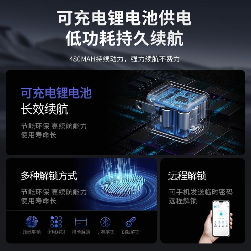 玻璃门指纹U型锁密码锁双门商铺店面办公楼U型挂插锁电子智能锁