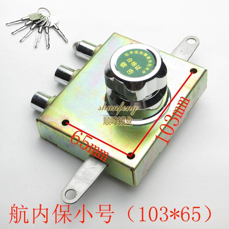 老式防盗门自动门锁 旋钮锁航鹰华鹰十字自动碰锁更换叶片C级升级