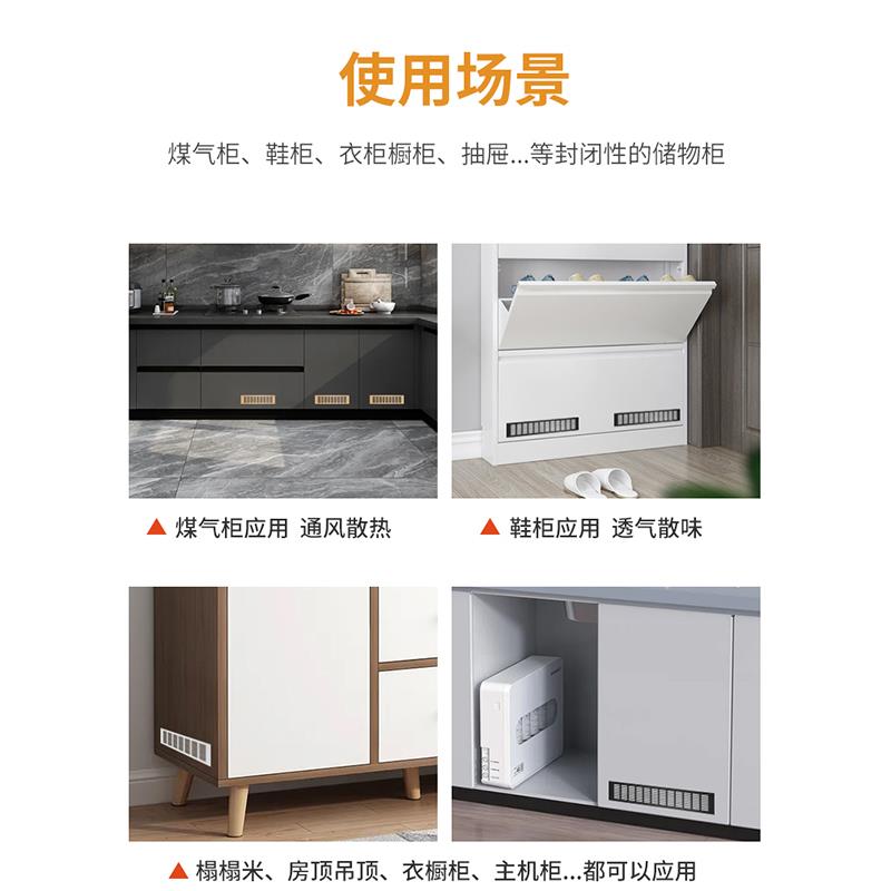 铝合金透气网长方形平面通风散气孔整体橱柜衣柜线 线孔盖鞋柜装