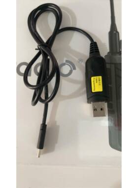 艾迪欧 UV98Plus UV99写频线数据连接线配件对讲机配件Type-c接口