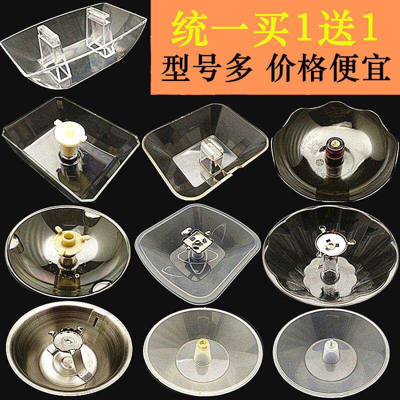 通用老式抽油烟机配件油杯油碗接油盒漏油盒油碗长形接油盒配件