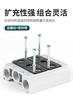 电磁阀底座4V210-08汇流板SS5Y/100M200M300M-2F3F4F5F6F7F8F9F10