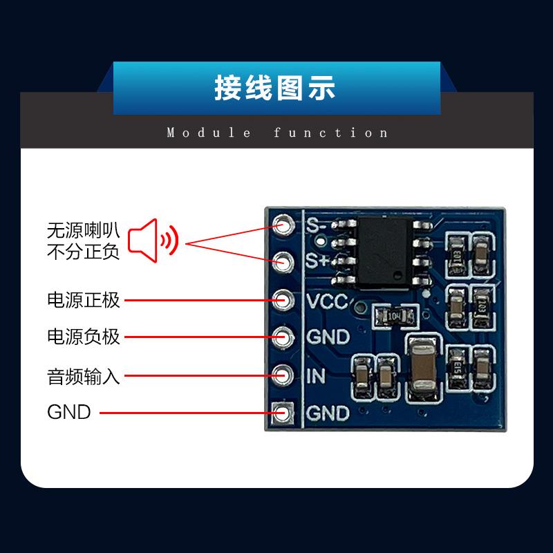 CH10D功放模块数字功放板模块频功率放大器2.54间距20W单声道