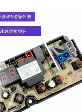 金松洗衣机电脑板主板XQB80-G8280 E8280 H8080电路线路版控制一