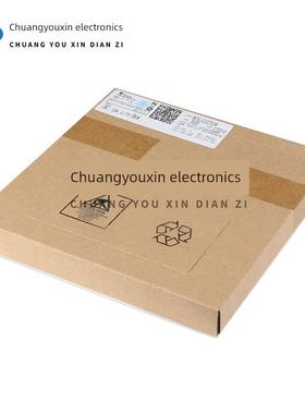 原装正品 TMI8870 封装ESOP-8 丝印T8870 电机驱动芯片IC