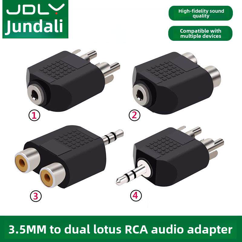 音频头线一对二音频连接线3.5mm到莲花红白双插头Rca电脑手机电视传输扬声器放大器低音炮专用辅助输出一对二