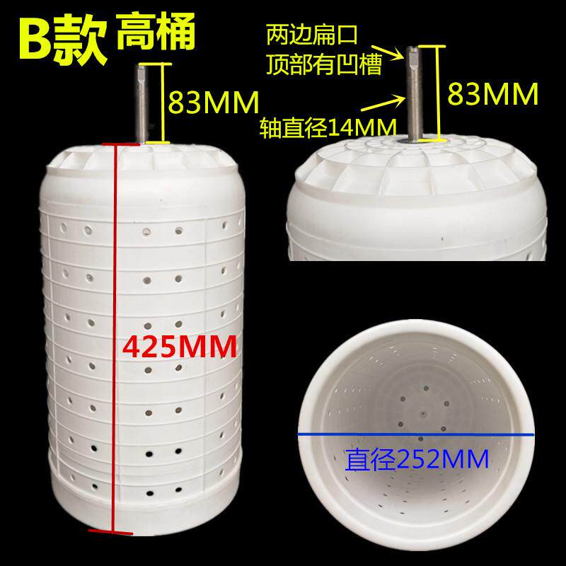 包邮半自动洗衣机通用加厚甩缸 甩干桶脱水桶配件 荣事达申花小鸭