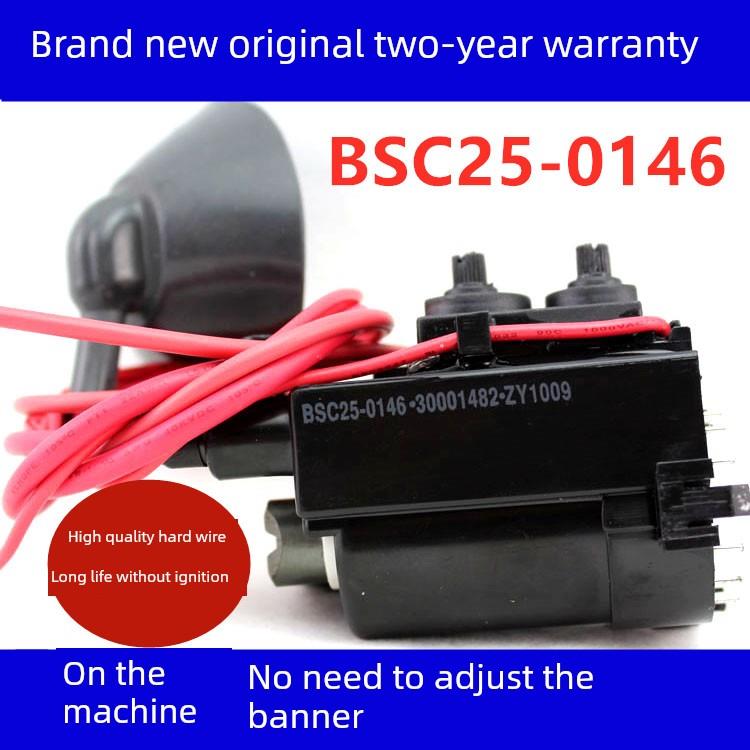 全新原装康佳电视高压封装Bsc25-0146 30001482 Bsc25-N3604