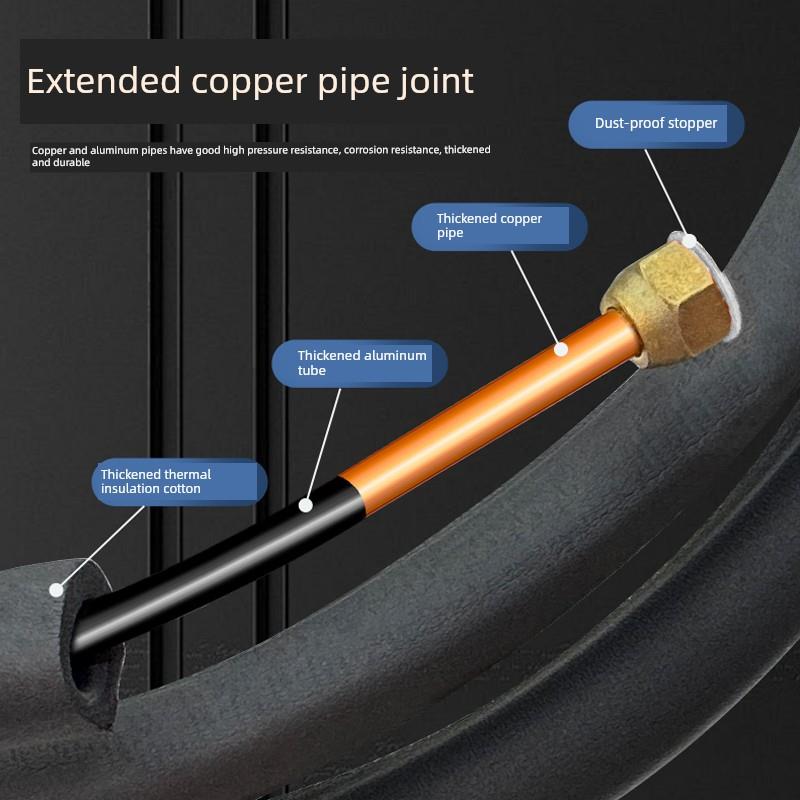 R32/410专用空调铜铝连接管加长加长管加厚铝管通用1P/2P空调铝管