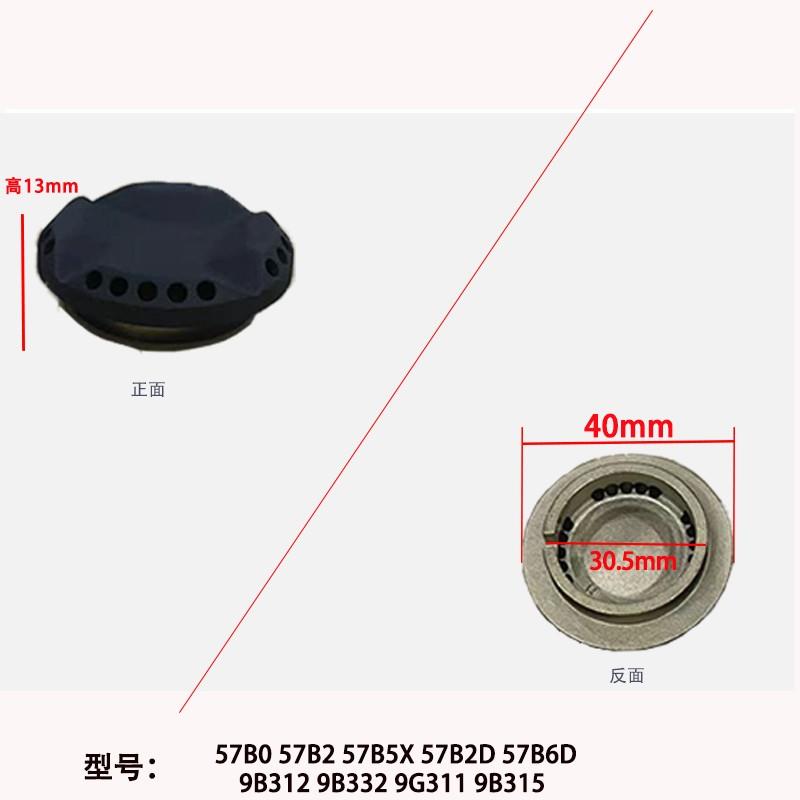 适合老板灶配件57B0 57B5X/6D火盖9B312铜芯炉头分火器57B2燃烧器