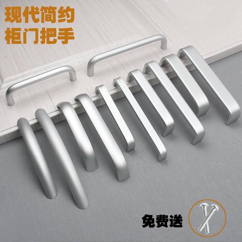 铝合金小拉手平开衣柜门哑光银色手柄家具抽手抽屉橱柜酒柜小把手
