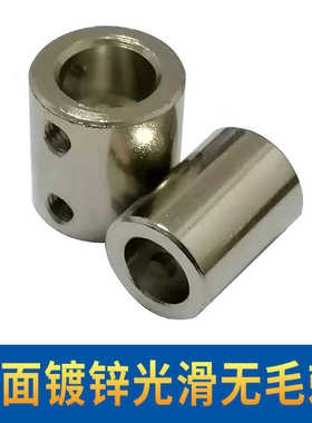 刚性大扭力联轴器电机轴变径转换传动连接头套3/4/5/6.87/10-12mm